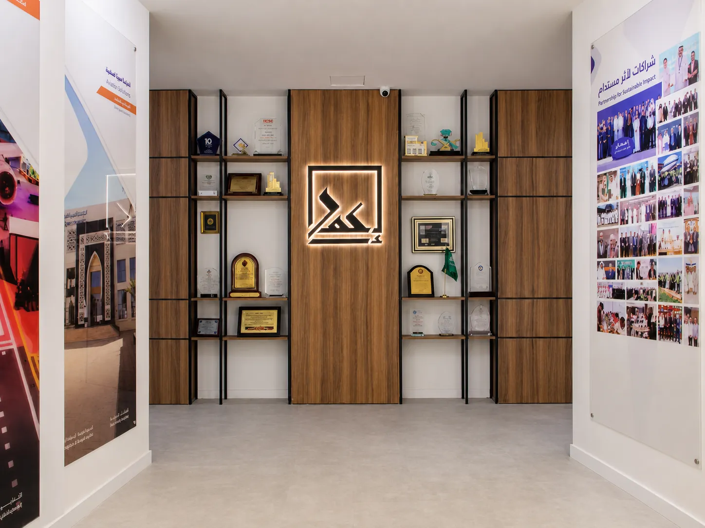 شركة إعمار الهندسية